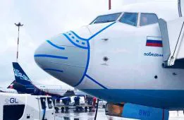 Russlands Passagierluftfahrt um 32,5 Prozent eingebrochen