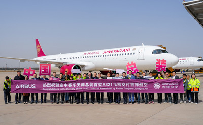 Erster Airbus A321neo in China montiert